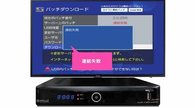 公式連結失敗.jpg